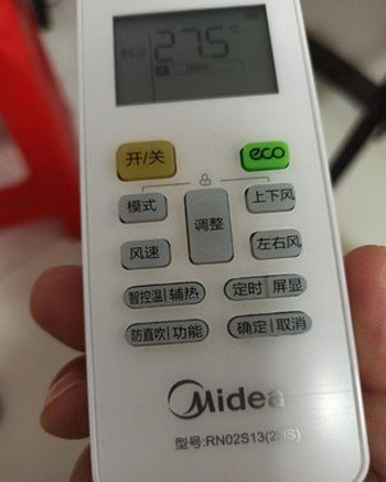 郴州空调遥控器打不开